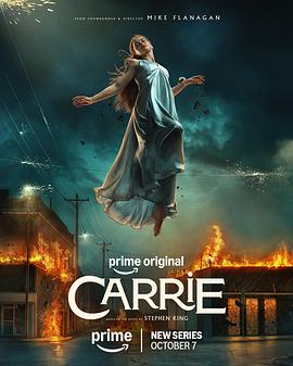 魔女嘉莉剧版